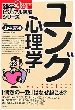 パワーズ運動生理学 パワーズ運動生理学 体力と競技力向上のための理論と応用 | 内藤