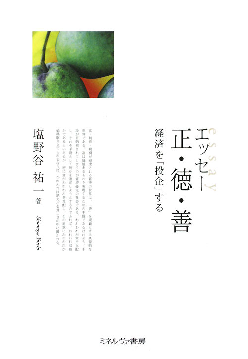 表紙