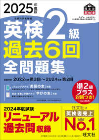 表紙