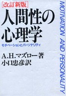 売れ筋介護用品も！ WebOPAC Local書誌詳細 文学・小説