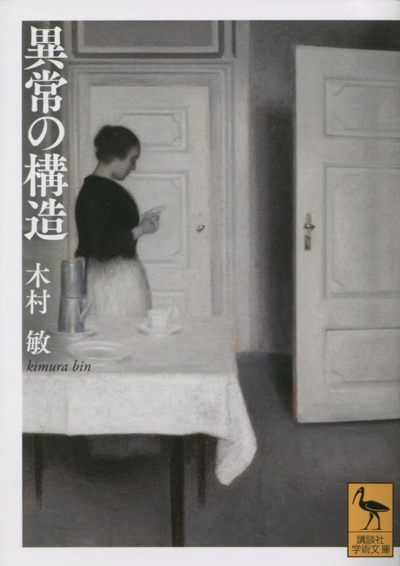 WebOPAC Local書誌詳細