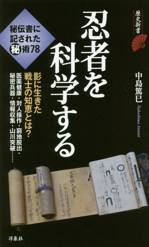 WebOPAC Local書誌詳細