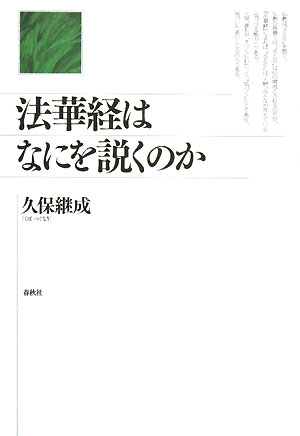 WebOPAC Local書誌詳細
