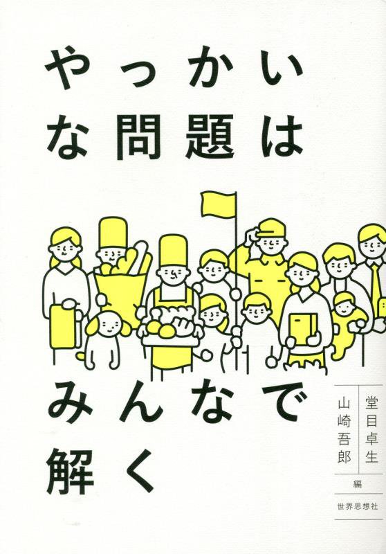 表紙