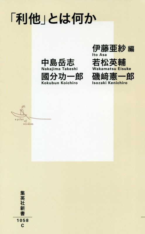 表紙