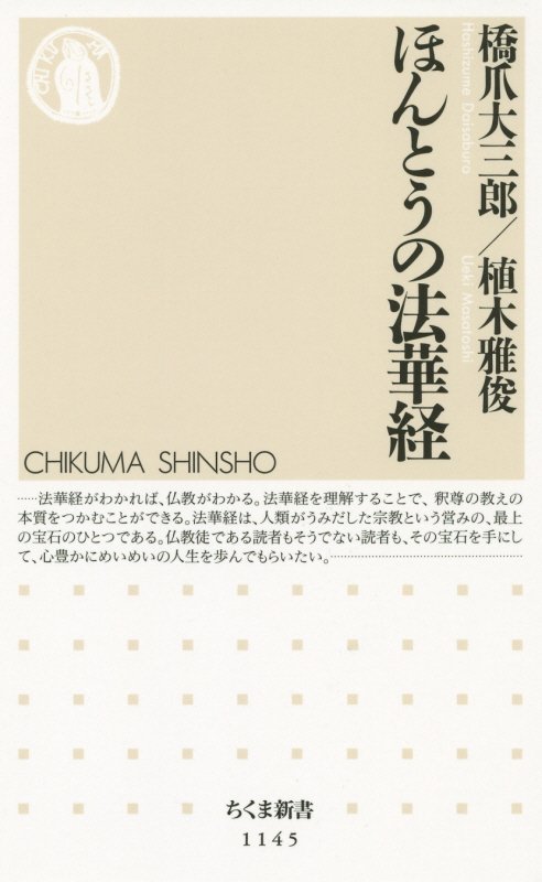 WebOPAC Local書誌詳細