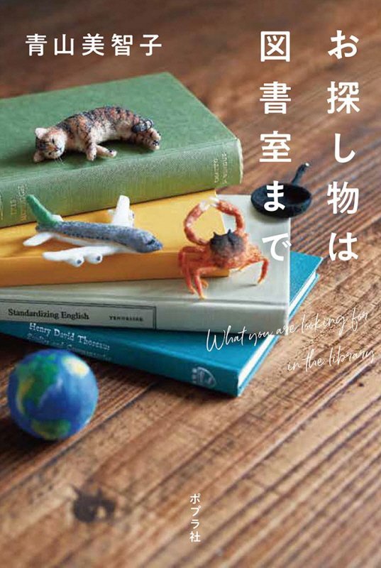 表紙