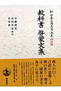 表紙
