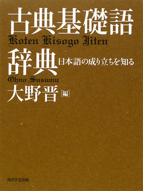 WebOPAC Local書誌詳細