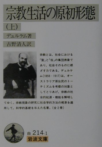 WebOPAC Local書誌詳細