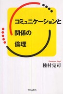 表紙