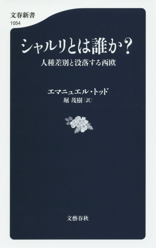 現代イスラーム思想と政治運動 - 東京大学出版会
