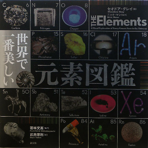 表紙