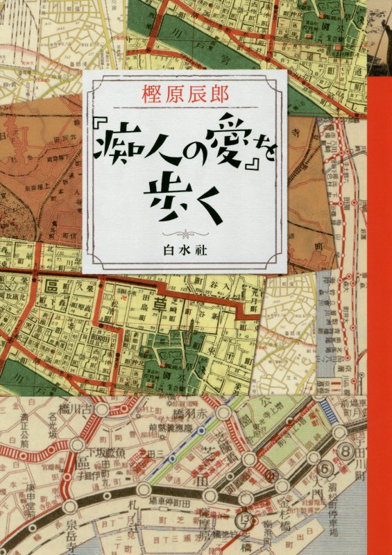 表紙