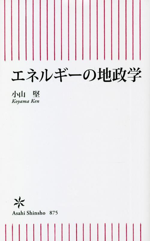 【中古】 裁決事例集 第４４集（平成５年度上期）/大蔵財務協会 中古】 裁決事例集 第44集(平成5年度上期) / 大蔵財務協会