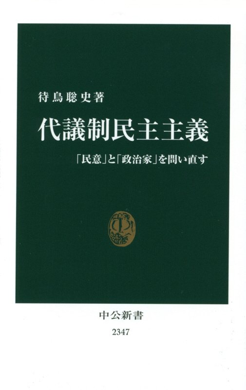 表紙