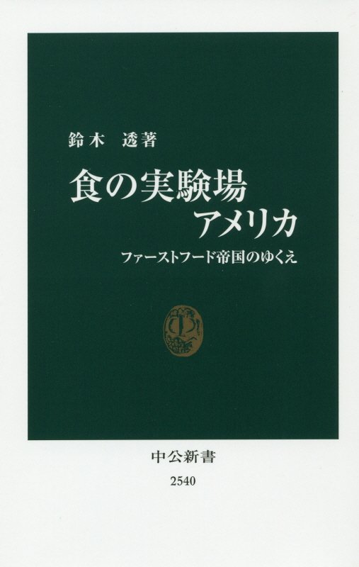 表紙