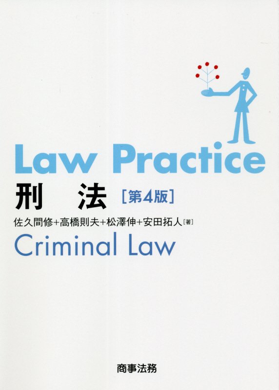 WebOPAC Local書誌詳細