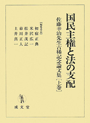 WebOPAC Local書誌詳細