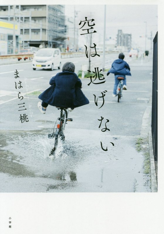 表紙