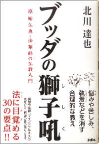 WebOPAC Local書誌詳細