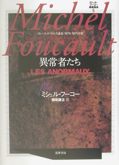 WebOPAC Local書誌詳細