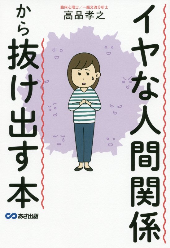 WebOPAC Local書誌詳細