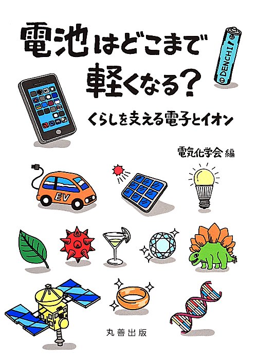 表紙
