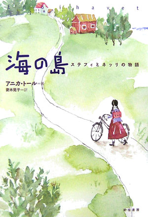 WebOPAC Local書誌詳細