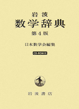 WebOPAC Local書誌詳細