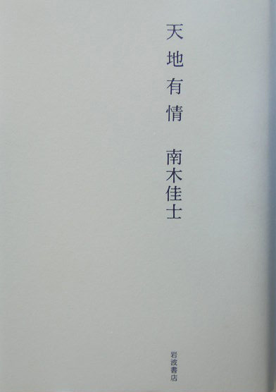 表紙