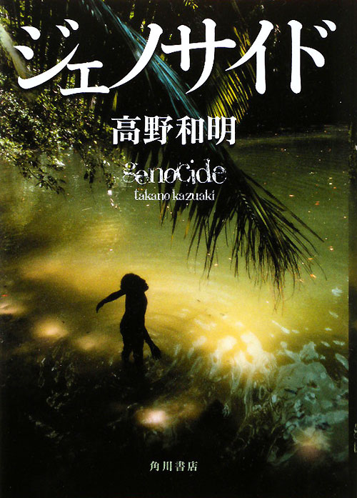 WebOPAC Local書誌詳細