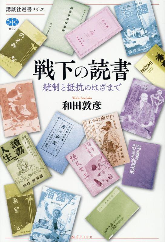 表紙