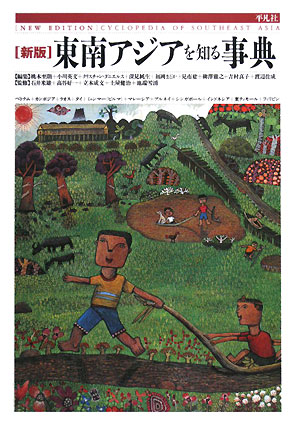 WebOPAC Local書誌詳細