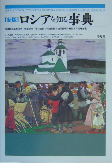 WebOPAC Local書誌詳細