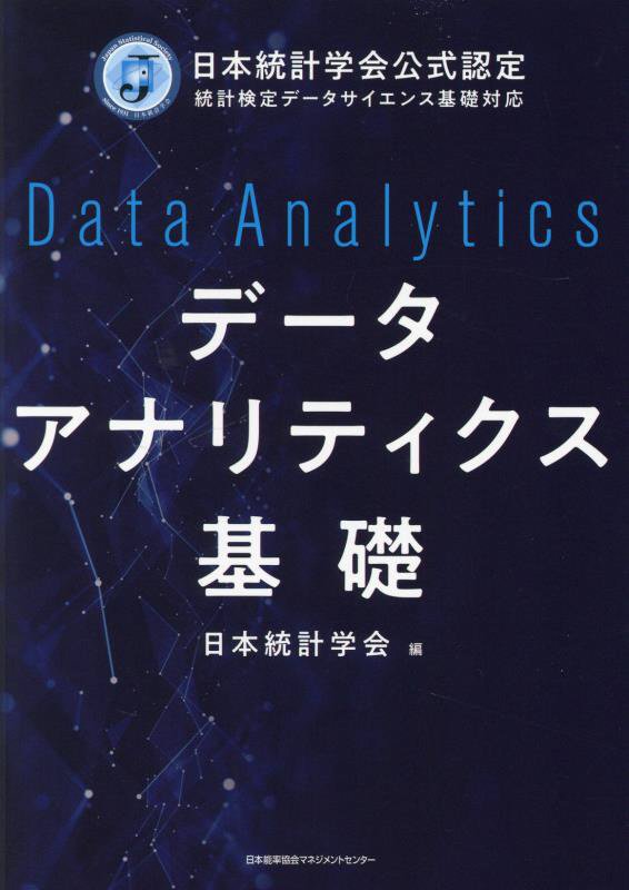 免疫生物学　原書第９版／チャールズ・Ａ．ジェンウェー(著者),笹月健彦(訳者),吉開泰信(訳者) Amazon.co.jp: 免疫生物学(原書第9版) : 笹月 健彦, 吉開 泰信: 本