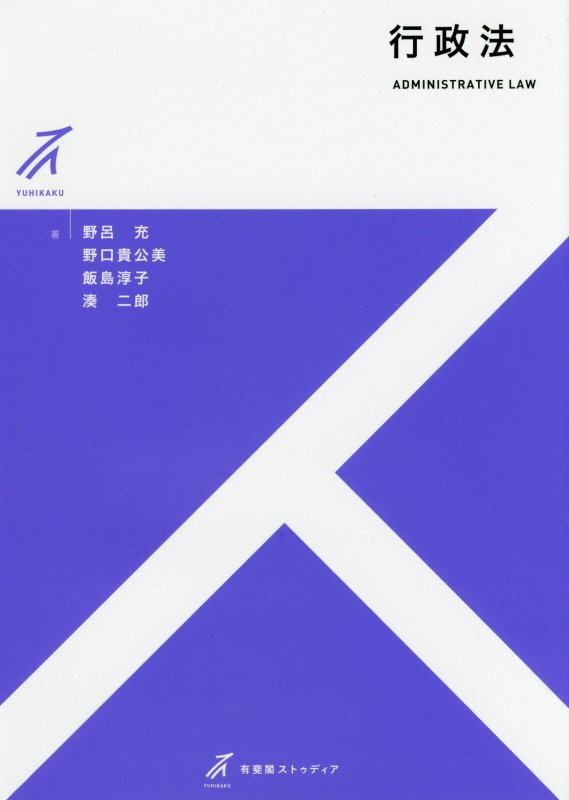 WebOPAC Local書誌詳細