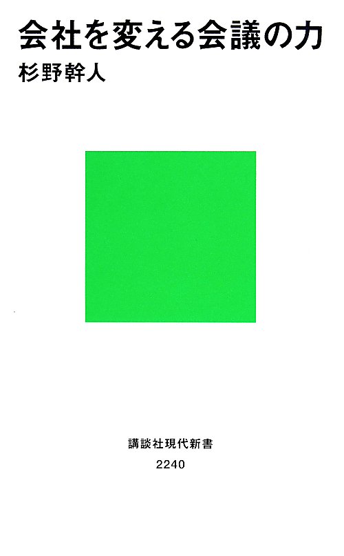 WebOPAC Local書誌詳細