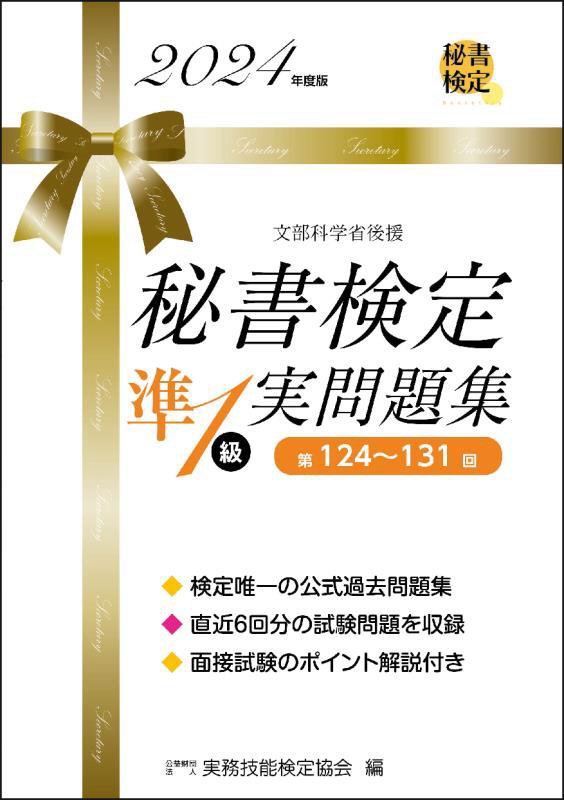 Janeway's免疫生物学　お値下げ 免疫生物学（原書第9版）: 教科書／南江堂
