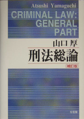 WebOPAC Local書誌詳細