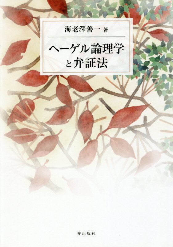 WebOPAC Local書誌詳細