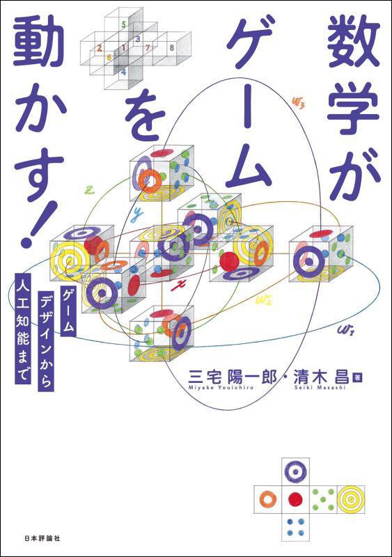 表紙