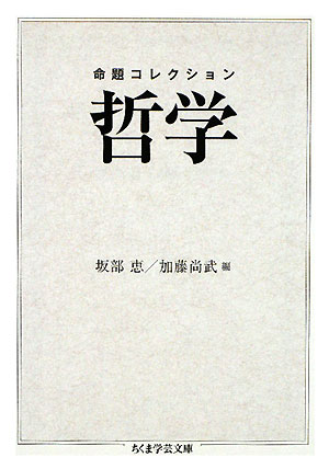 WebOPAC Local書誌詳細