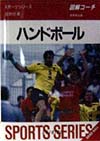 WebOPAC Local書誌詳細