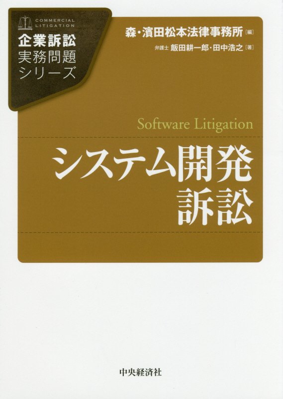 WebOPAC Local書誌詳細