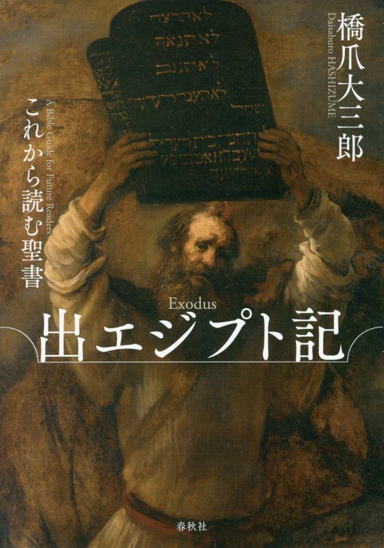 WebOPAC Local書誌詳細