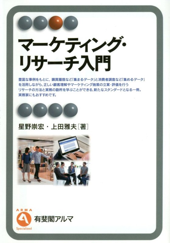 WebOPAC Local書誌詳細