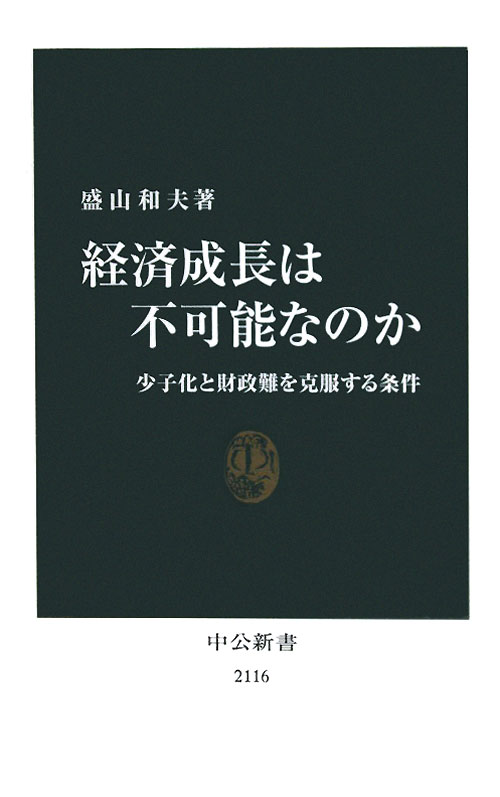 反事実と因果推論 ｜朝倉書店