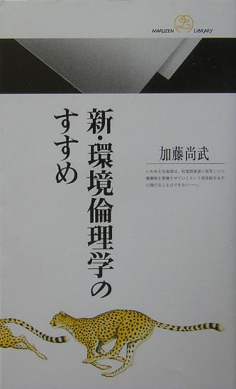 WebOPAC Local書誌詳細