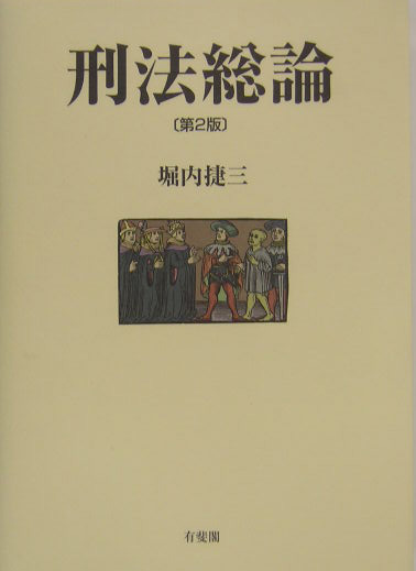 WebOPAC Local書誌詳細